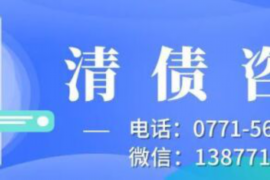 高密讨债公司成功追回消防工程公司欠款108万成功案例